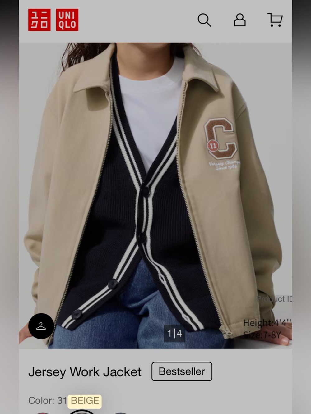 Uniqlo Jersey Work Jacket Beige kid size130 7Y 8Y basketball Varsity champs NWT